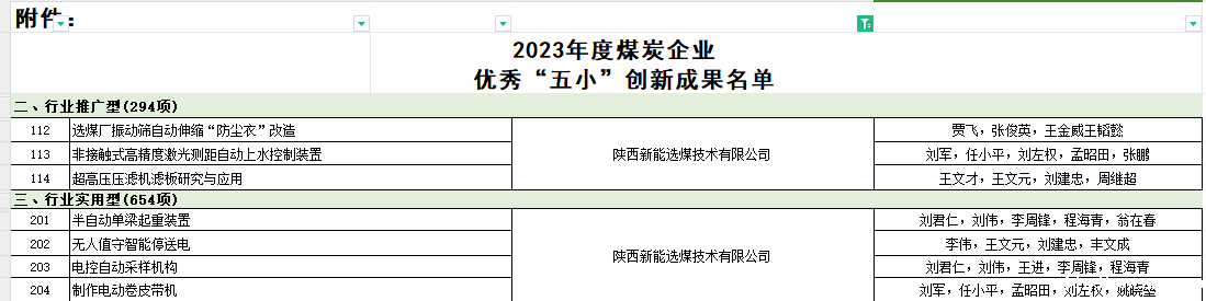 图片8.png