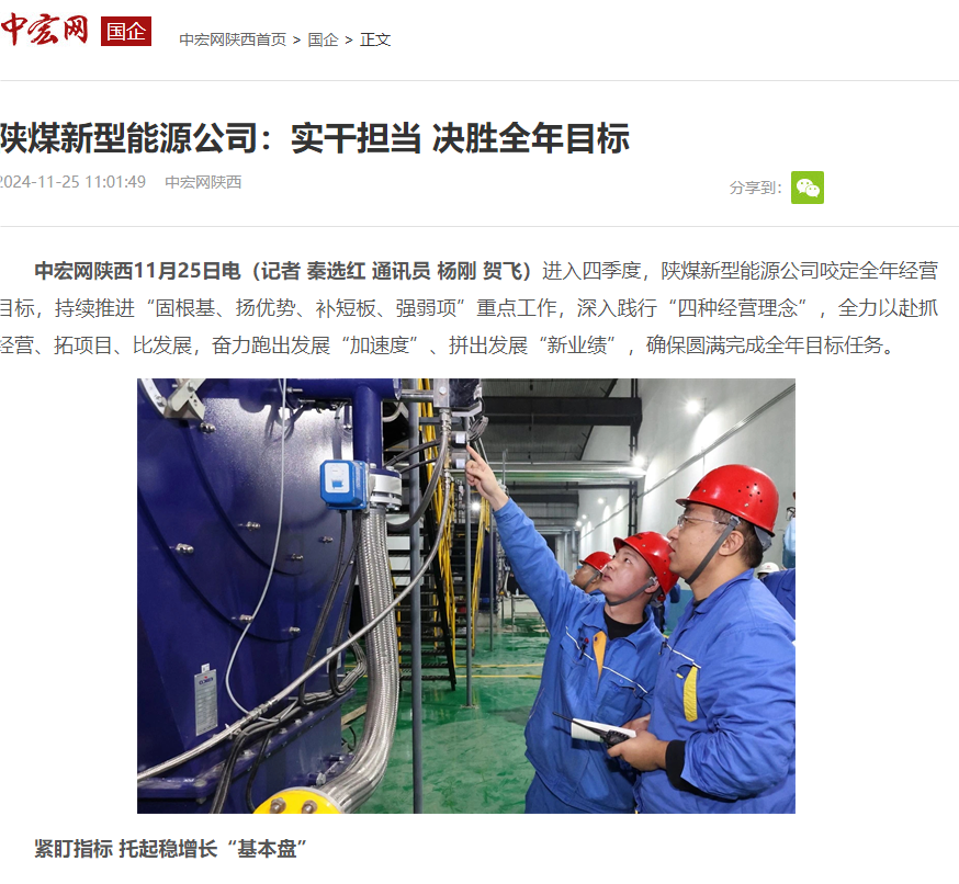 微信图片_20241125191000.png