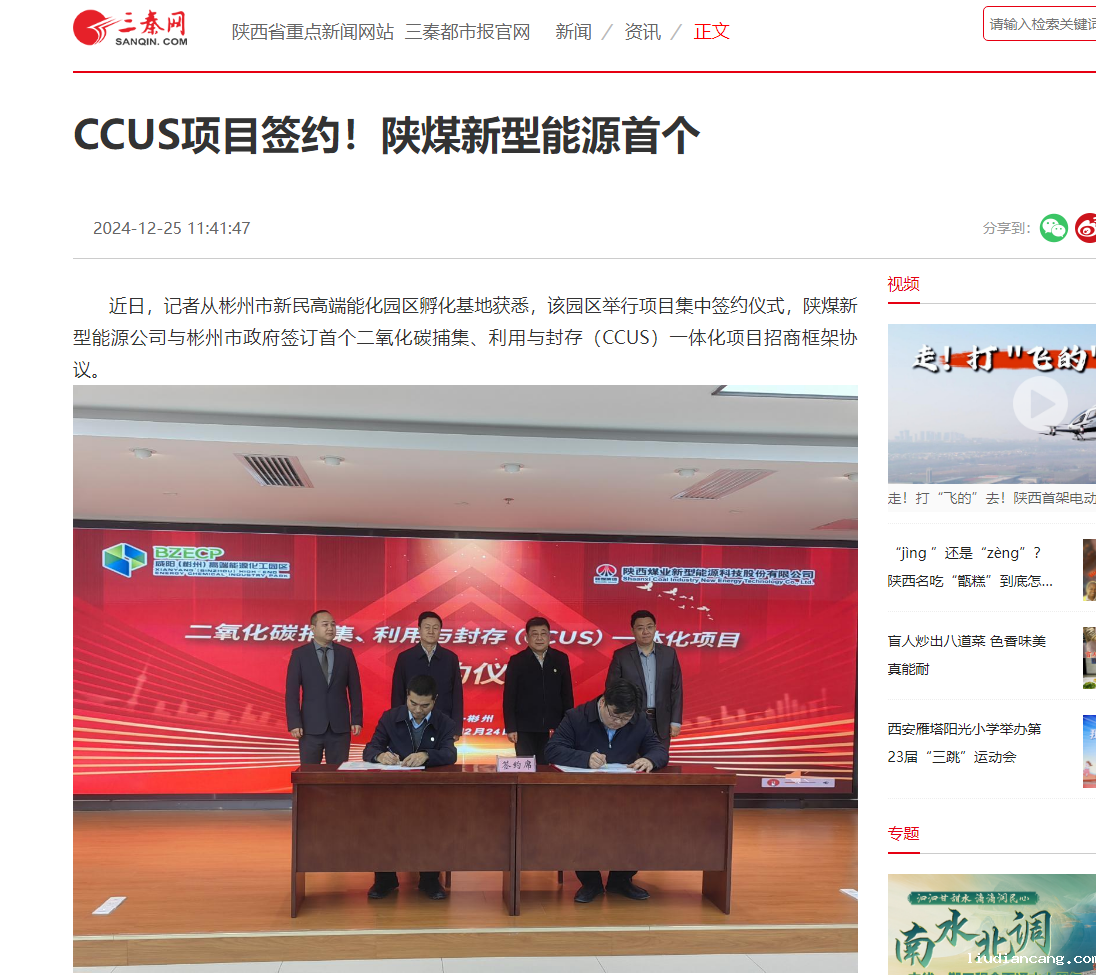微信图片_20250109160259.png