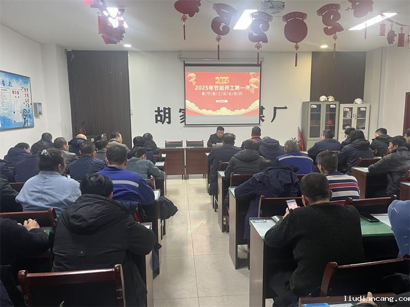 开局即冲刺！各单位按下开工“加速键”01.png