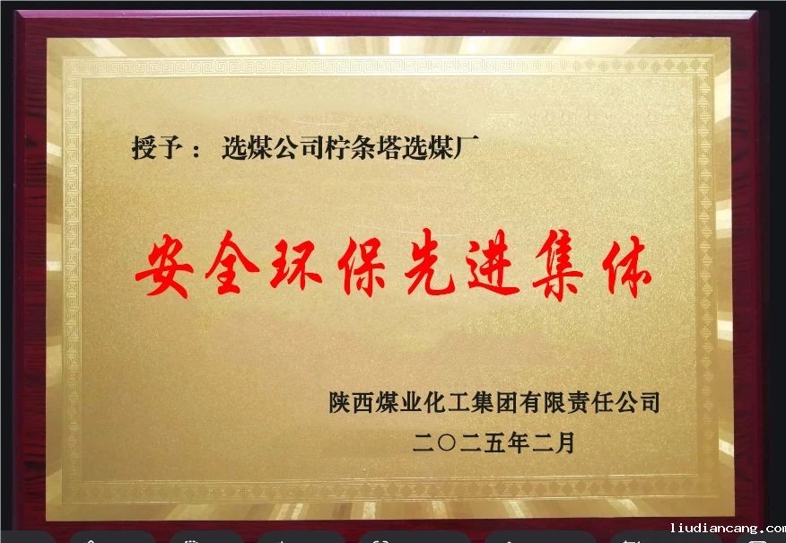 微信图片_20250212100714.jpg