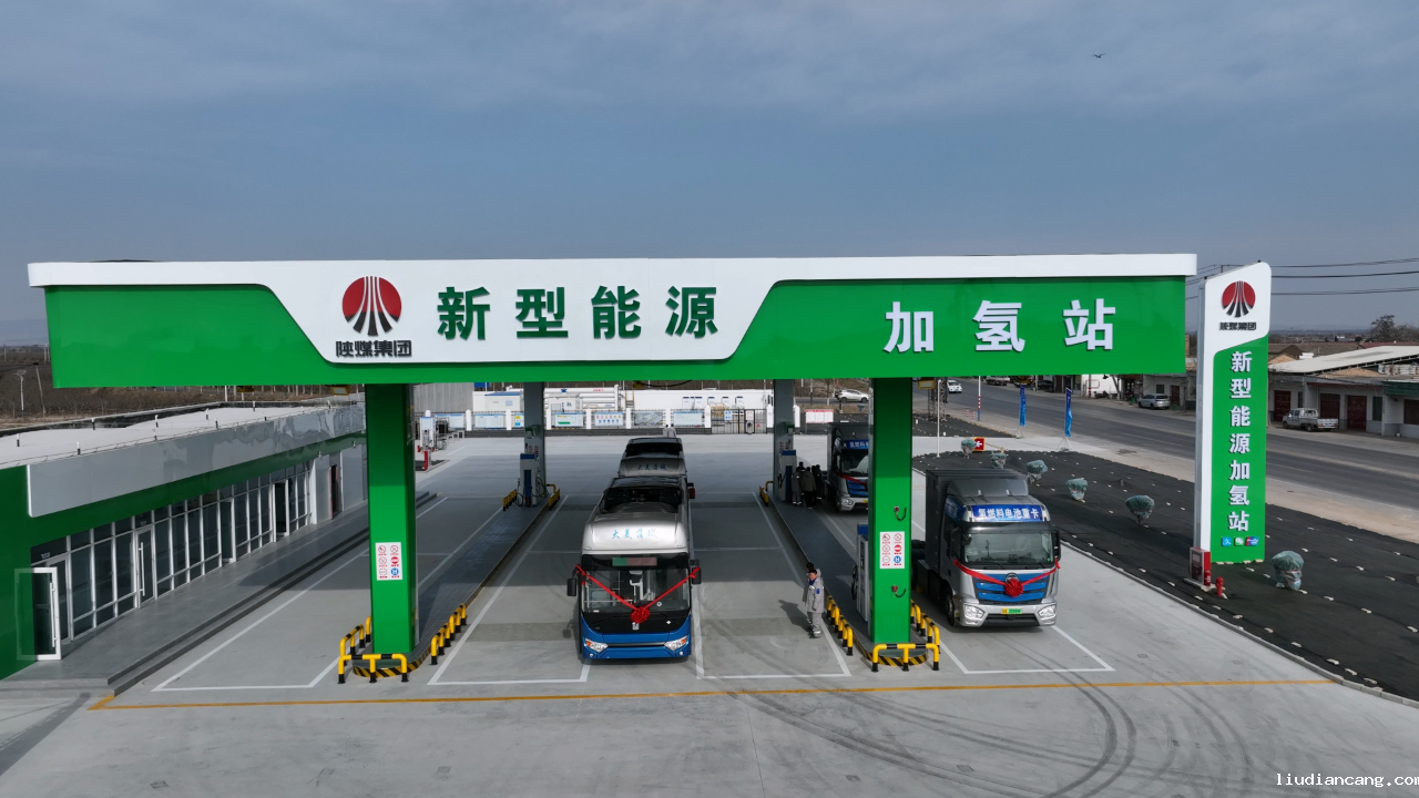 氢能公司-加氢站.png