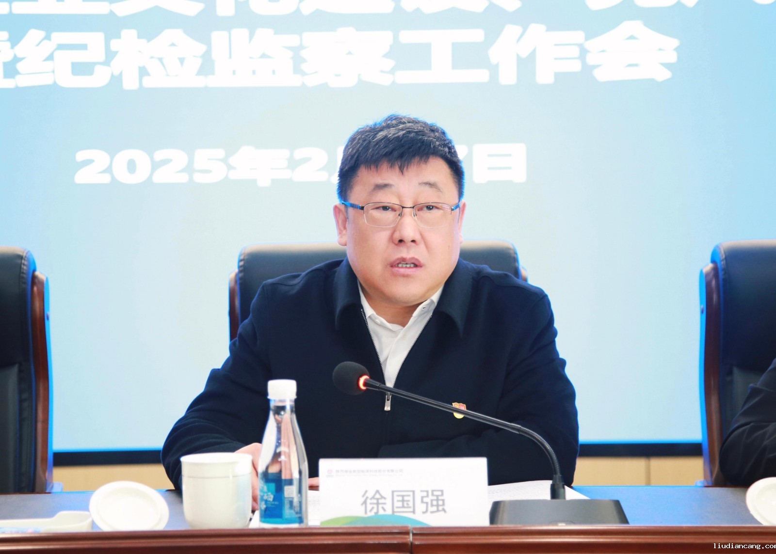 2.27党建工作会2(1).jpg