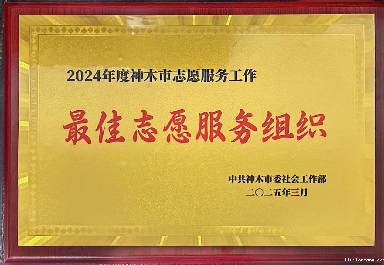 微信图片_20250306094944.png