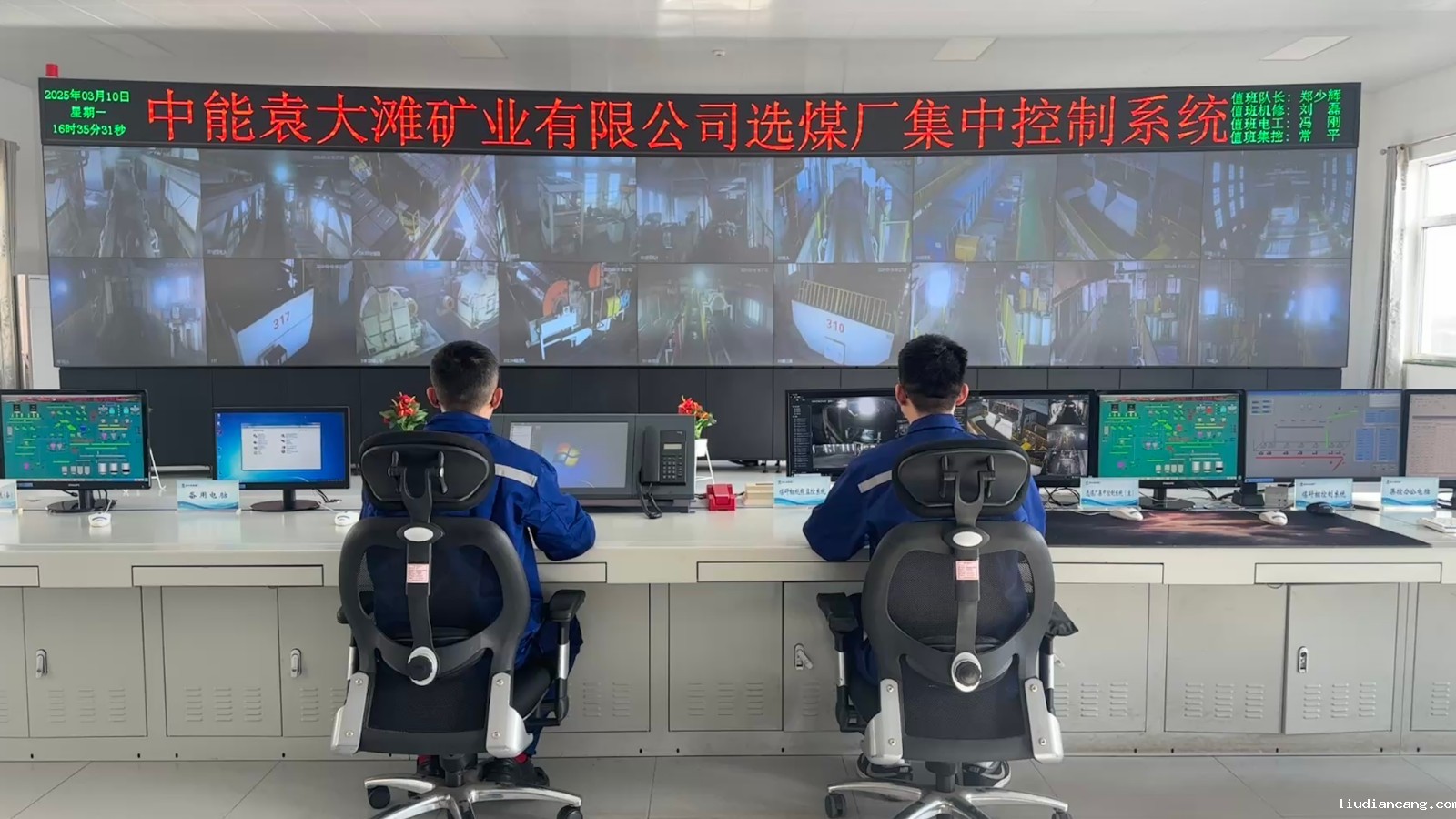 选煤袁大滩3.jpg