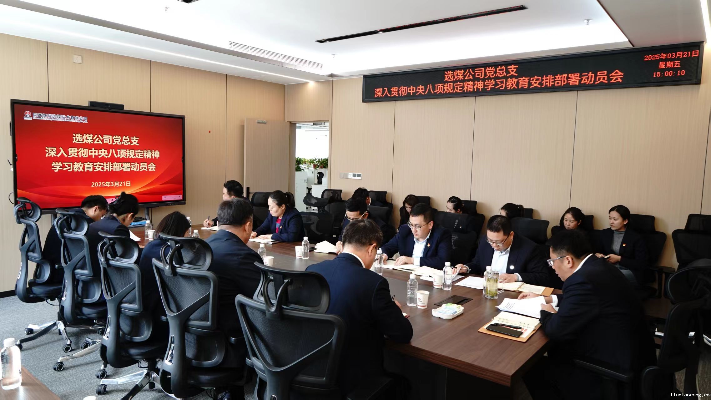 选煤公司（压缩）.jpg