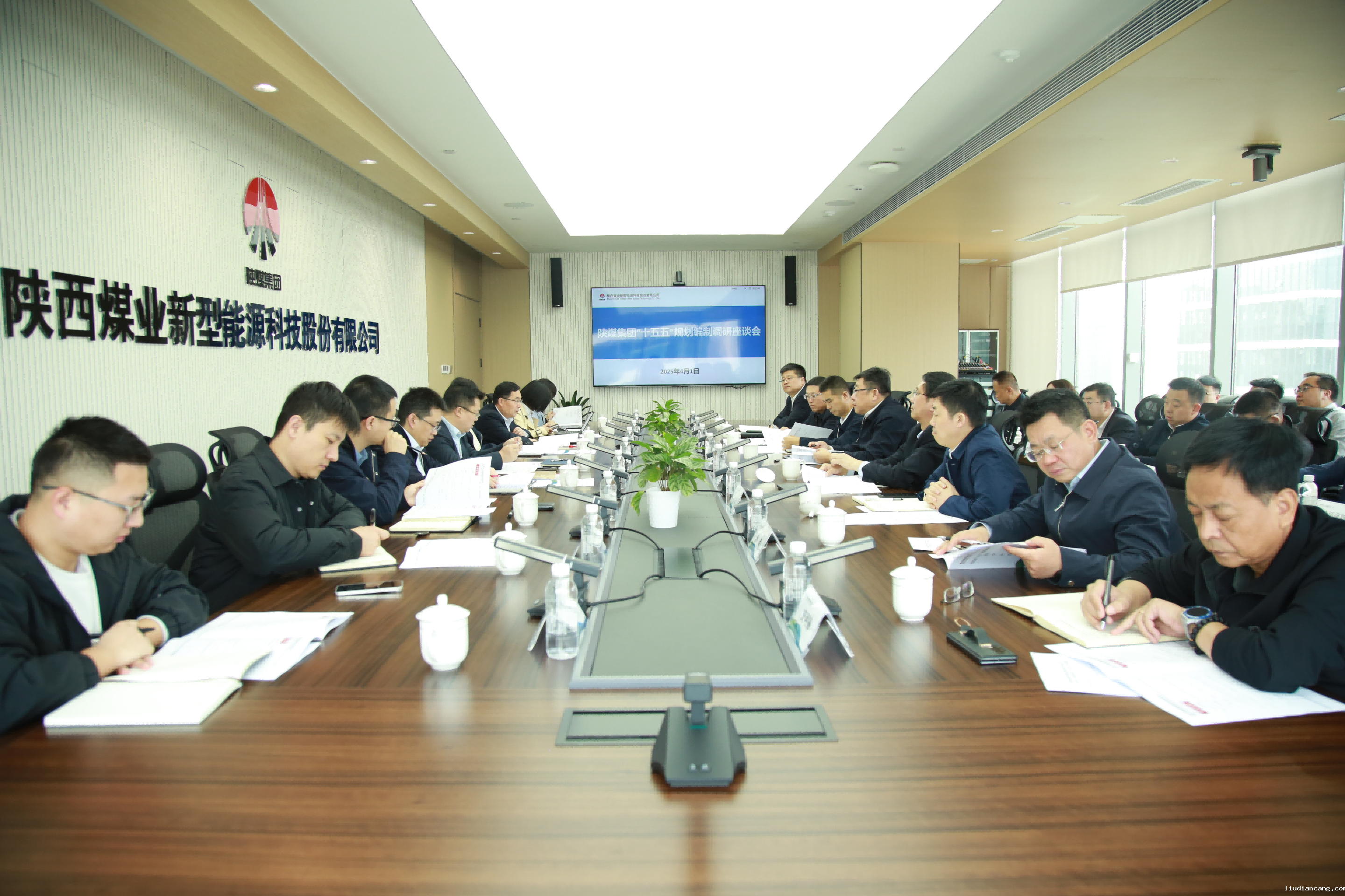 陕煤集团十五五规划编制调研组到华语电竞行业引领者调研指导工作(1).png