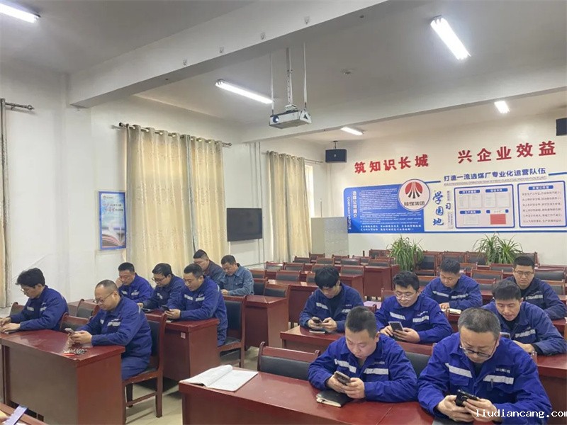 选煤公司袁大滩选煤厂：电子化考试助力安全培训02.jpg
