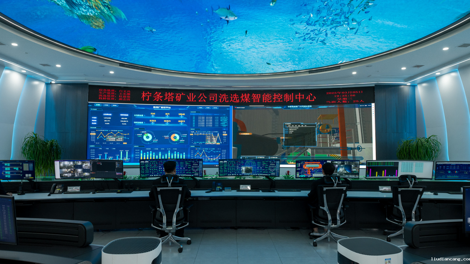 实干破局，选煤公司实现首季“开门红”01.png
