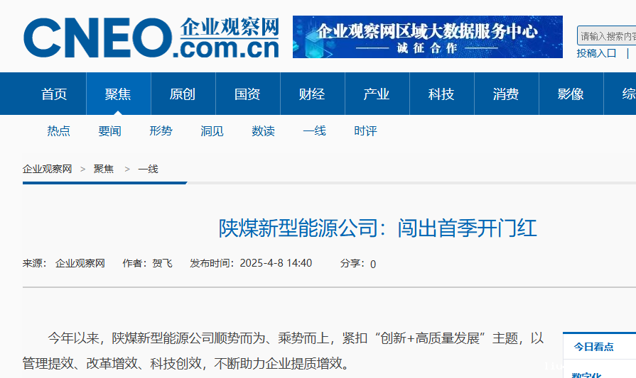 微信图片_20250410115507.png