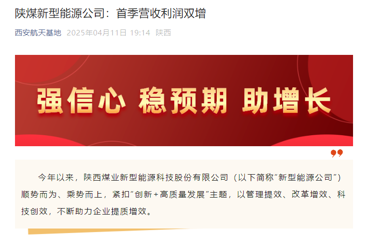 微信图片_20250414102001.png