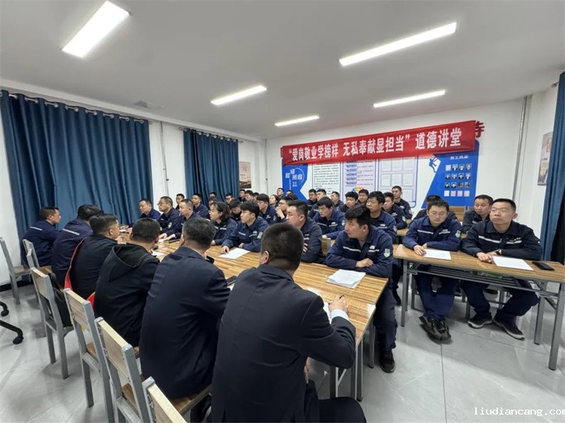 陕煤新型能源神木分公司开展2025年第一期道德讲堂活动01.jpg