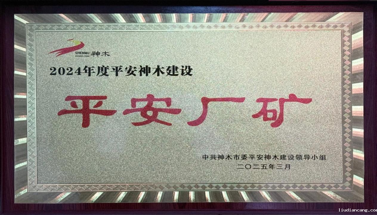 微信图片_20250506144656.png