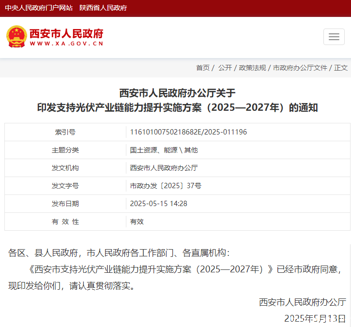 微信图片_20250519150511.png