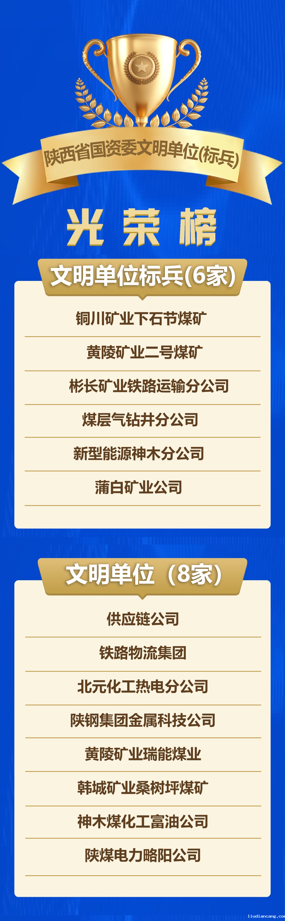 微信图片_20250618094127.png