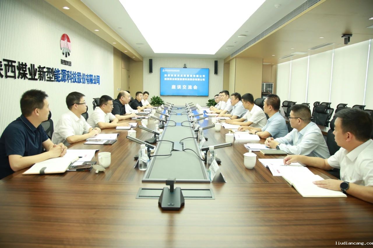 陕煤供应链公司到华语电竞行业引领者开展业务交流02.jpg