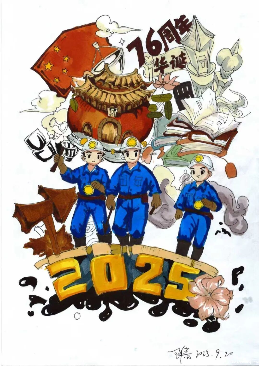 微信图片_2025-10-09_113420_872.jpg2.jpg
