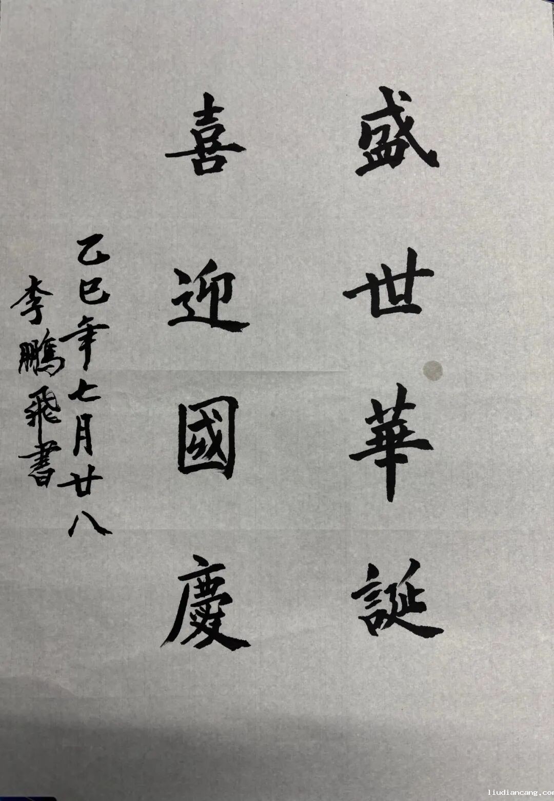 微信图片_2025-10-09_113958_348.jpg12.jpg