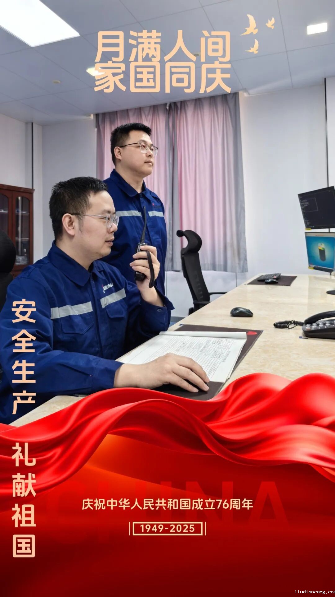 微信图片_2025-10-09_142911_159.jpg5.jpg