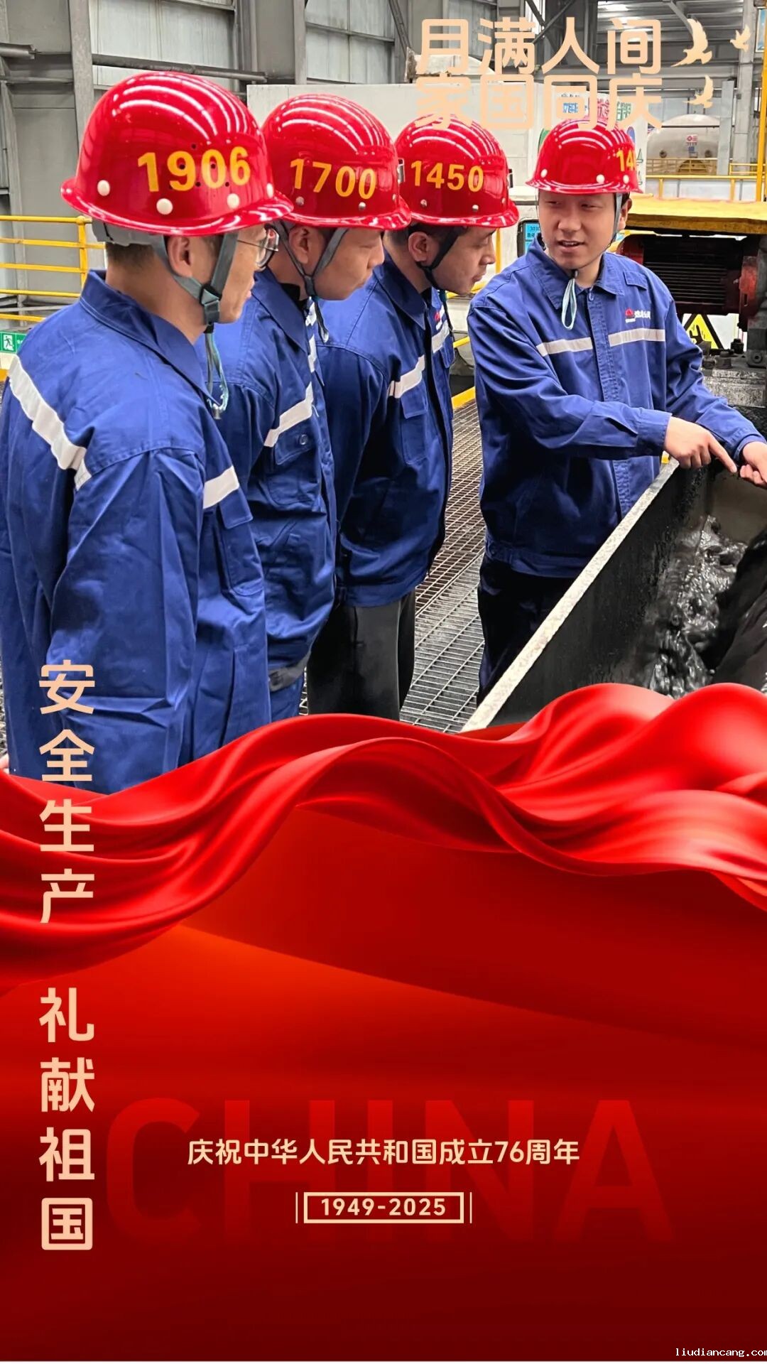 微信图片_2025-10-09_142920_907.jpg6.jpg