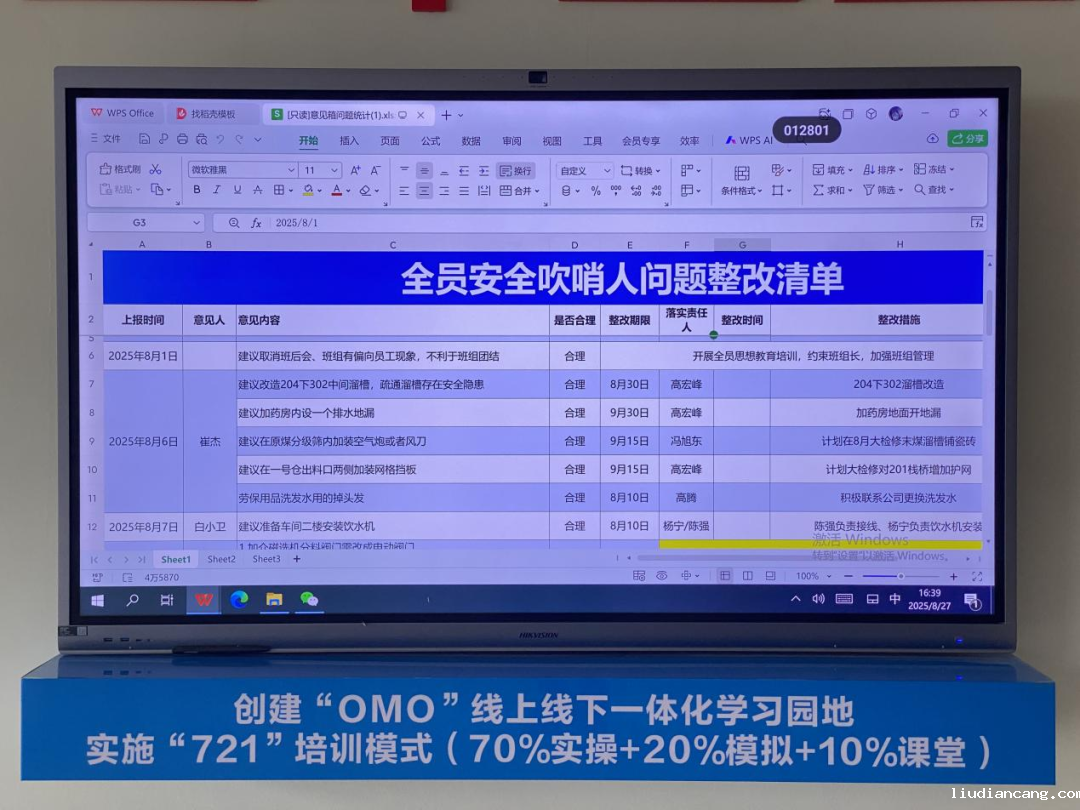 微信图片_2025-10-15_083622_417.png